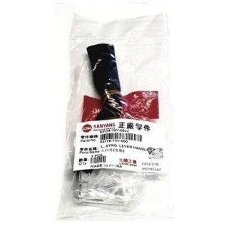 53178T6V0002 REAR BRAKE LEVER